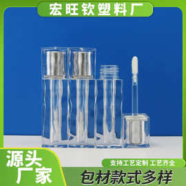 化妆品银色唇釉管可印刷logo简约方形透明水波纹厂家批发包材