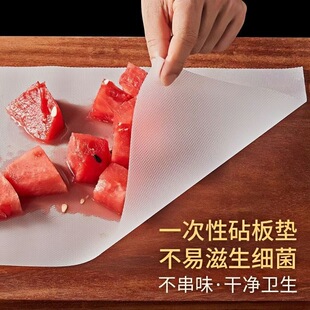 Disposable Cutting Board Mat Food Grade Cutting Board Anti-mildew Antibacterial Kitchen Household Baby Cutting Board Food Supplementary Fruit Portable