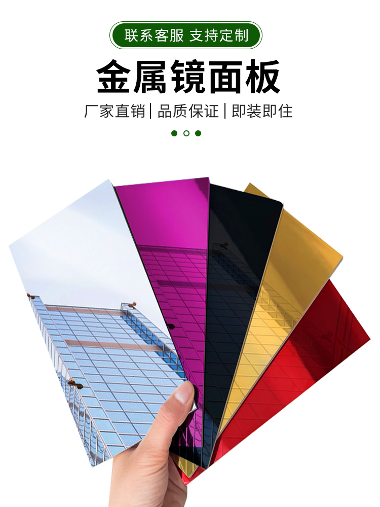 竹炭木镜面板金属板镜面装饰板碳晶板饰面板护墙板木饰面墙板吊顶