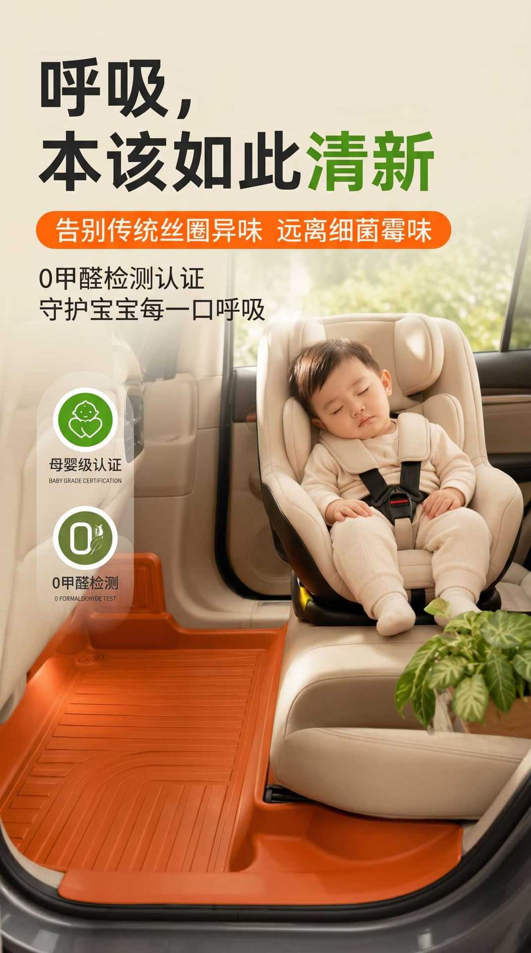 Tpe Floor Mats Specifically for the Leapmotor C10 Model, Waterproof and Dustproof Car Interior Accessories, Environmentally Friendly Tpe Floor Mats