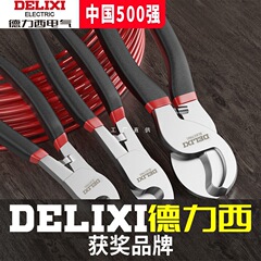 徳力西ケーブルカット電線ハサミ電覧ペンチ電気技師接線断線ペンチ手動6 8 10インチ撚りペンチ