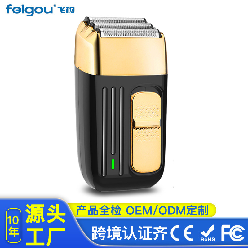 Cross-border electric shaver wholesale manufacturers reciprocating bald head artifact shaving head self-scraping special haircut whitening device