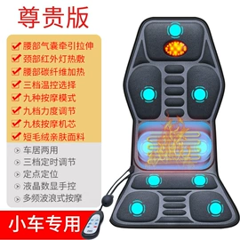 按摩枕/靠垫;揉腹仪;按摩足疗机