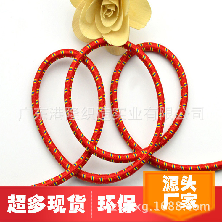 5.2MM/0.52CM红色底间黄蓝点橡筋松紧绳皮筋