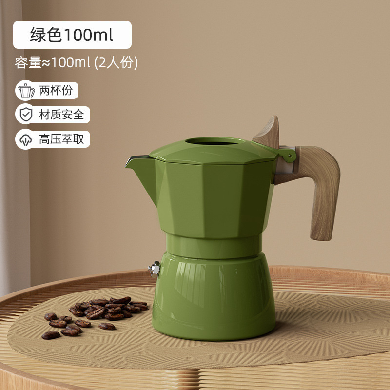 Brand Flat Replacement Double Valve Two Cups Moka Pot Espresso Pot Black Coffee Three-Layer Environmentally Friendly Anti-Oxidation