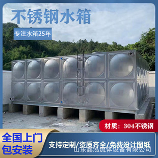 304���P䓱���ˮ�� ���I��ˮ�O�� �͸ߜط��B© ʹ�É���20������