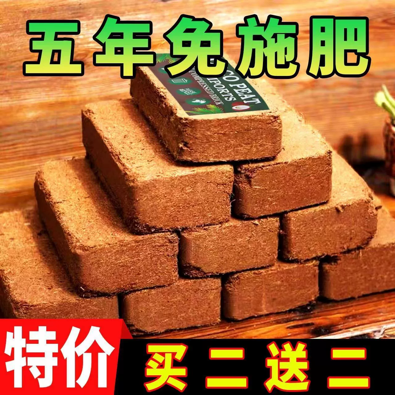 Кокосовый грунт-блок, универсальный грунт из кокосовой шелухи, дышащий грунт для выращивания цветов, удобрение для цветов, грунт для выращивания овощей, грунт для суккулентов, оптовая цена от производителя