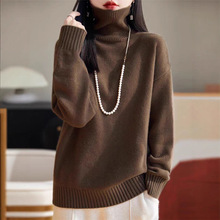 韩版加厚高领打底衫针织衫秋冬新款宽松内搭纯色打底套头毛衣女装