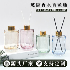 新品直销200ML弧底圆柱瓶 28牙精油香薰挥发瓶高白料玻璃喷色丝印