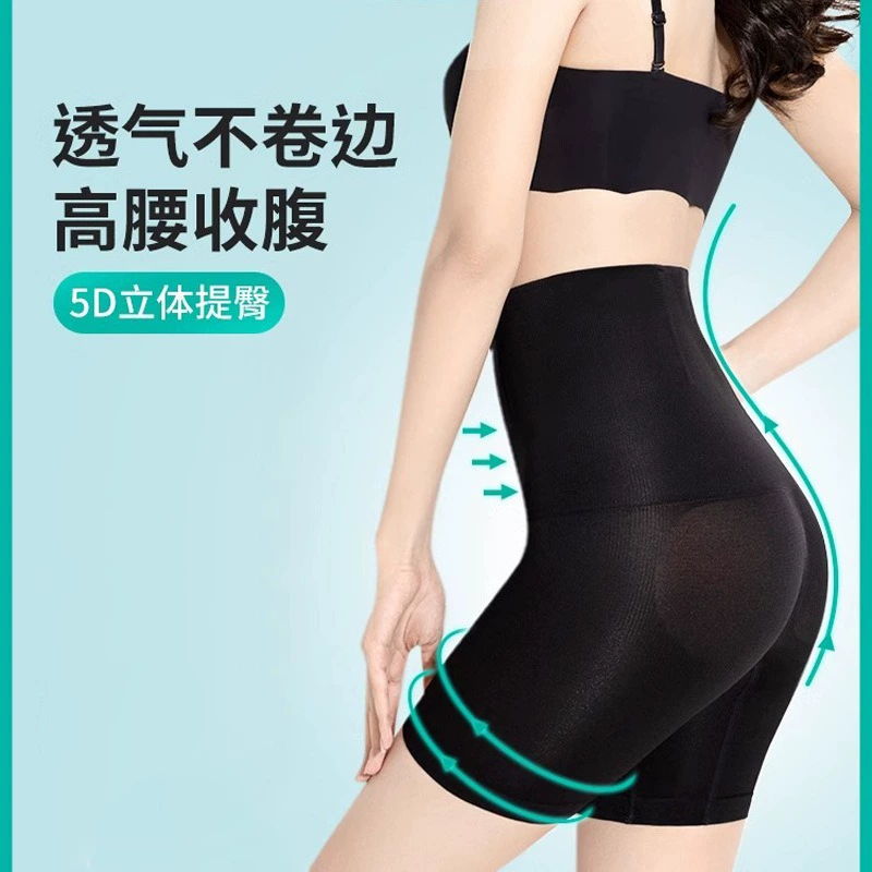 Трансграничные новые брюки для живота с высокой талией