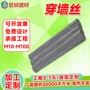 穿墙加固梯形m12-m20穿墙丝