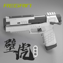 新款4.0空掛壁虎男孩對戰手動軟彈槍可發射EVA軟彈槍玩具手辦模型