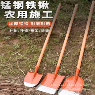 Steel Shovel, Manganese Steel, Thickened Wooden Handle, Gardening Digging and Tree Planting Shovel, Square Shovel, Pointed Shovel, Agricultural Tools