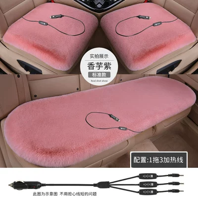 Seat cushion, seat cover: Thickened Plush Single-Piece Car-Mounted 12V - switch-3-levels-of-adjustable-heating-12v-taro-purple-full-car-with-five-seats-thickened-plush