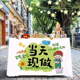 摆摊桌布广告布 夜市地推挂布 网红背景布集市装街边饰布支持批发