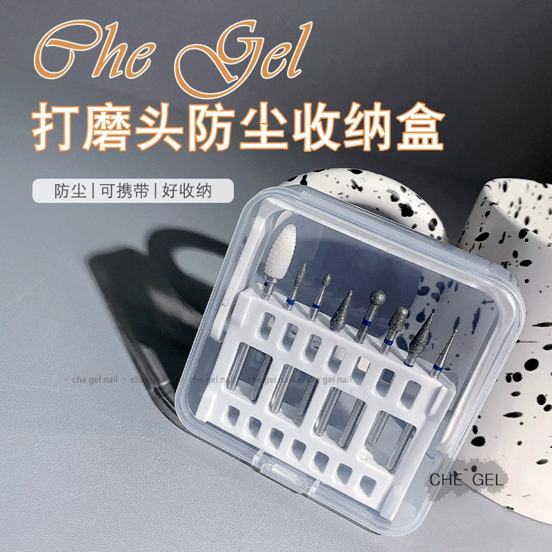 Новый высококачественный ящик для хранения шлифовальных головок в японском стиле в русском стиле для удаления ногтей, дезинфекции и пылезащитного хранения, многоцелевая утилита для нейл-арта