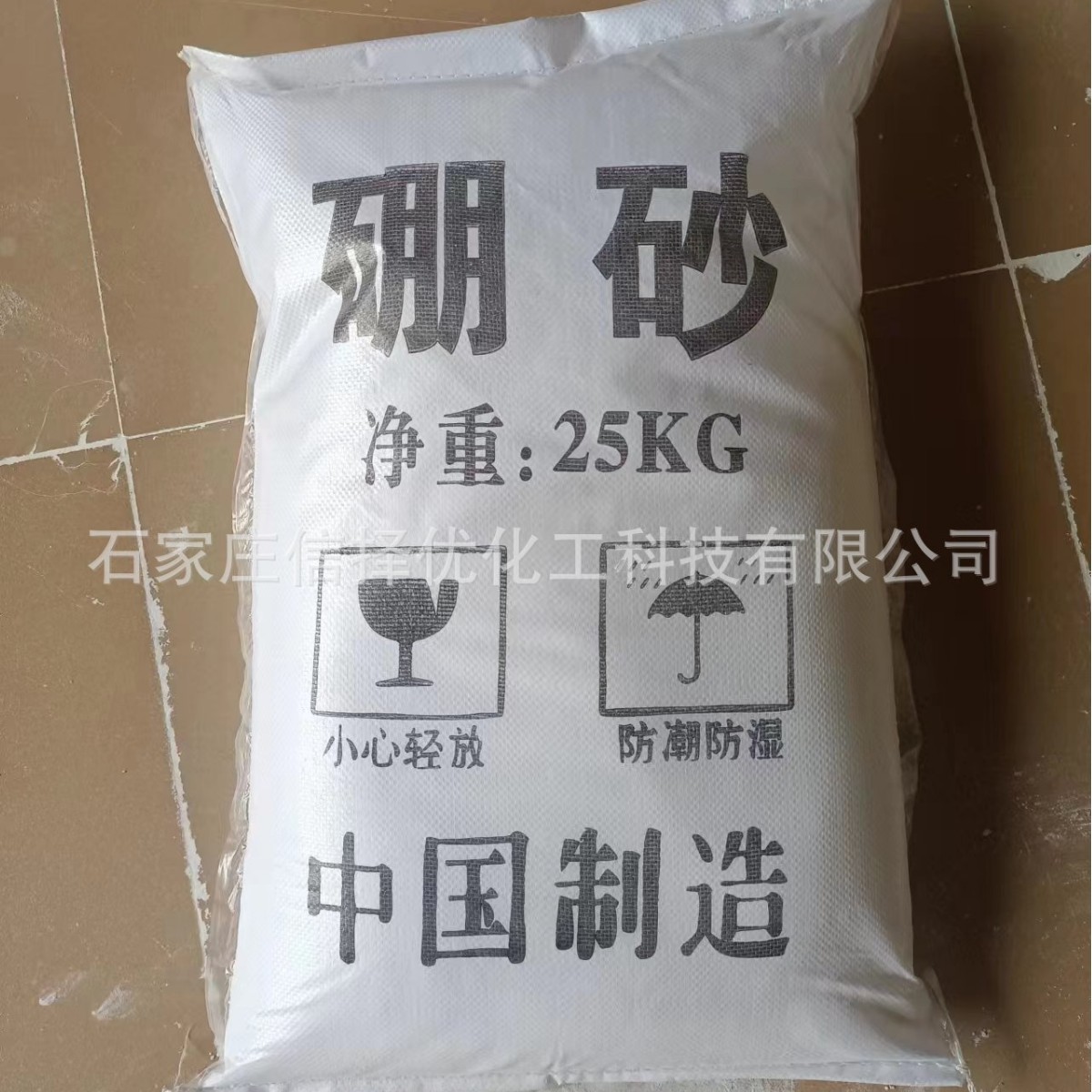 工业硼砂大石桥硼砂工业级电镀冶炼助焊剂硼砂