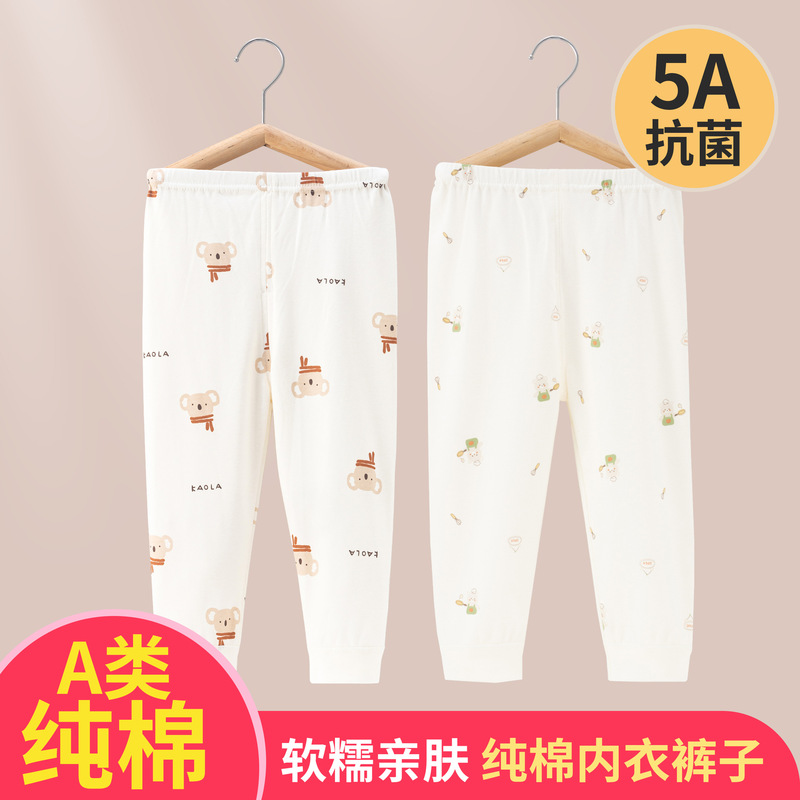 Children's Pure Cotton Autumn Trousers Baby's Spring and Autumn Pants Baby Boys and Girls Autumn and Winter Warm Pants Open Line Pants Trousers