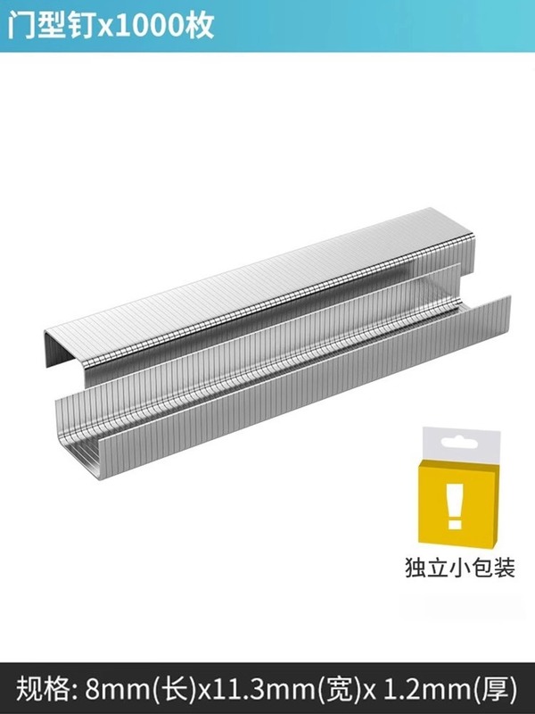 三目的釘打ち機 U字型釘打ち機 コード釘打ち機 油絵額縁 木工装飾 エア釘打ち機 手動釘打ち機|undefined