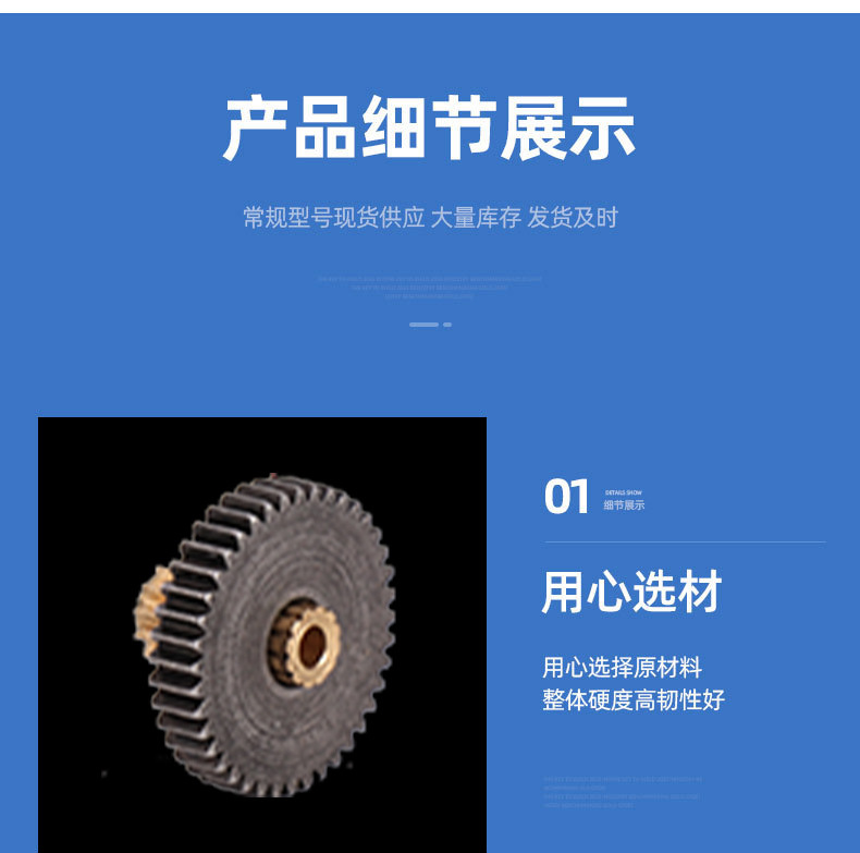 格尔精密机械详情_08.jpg