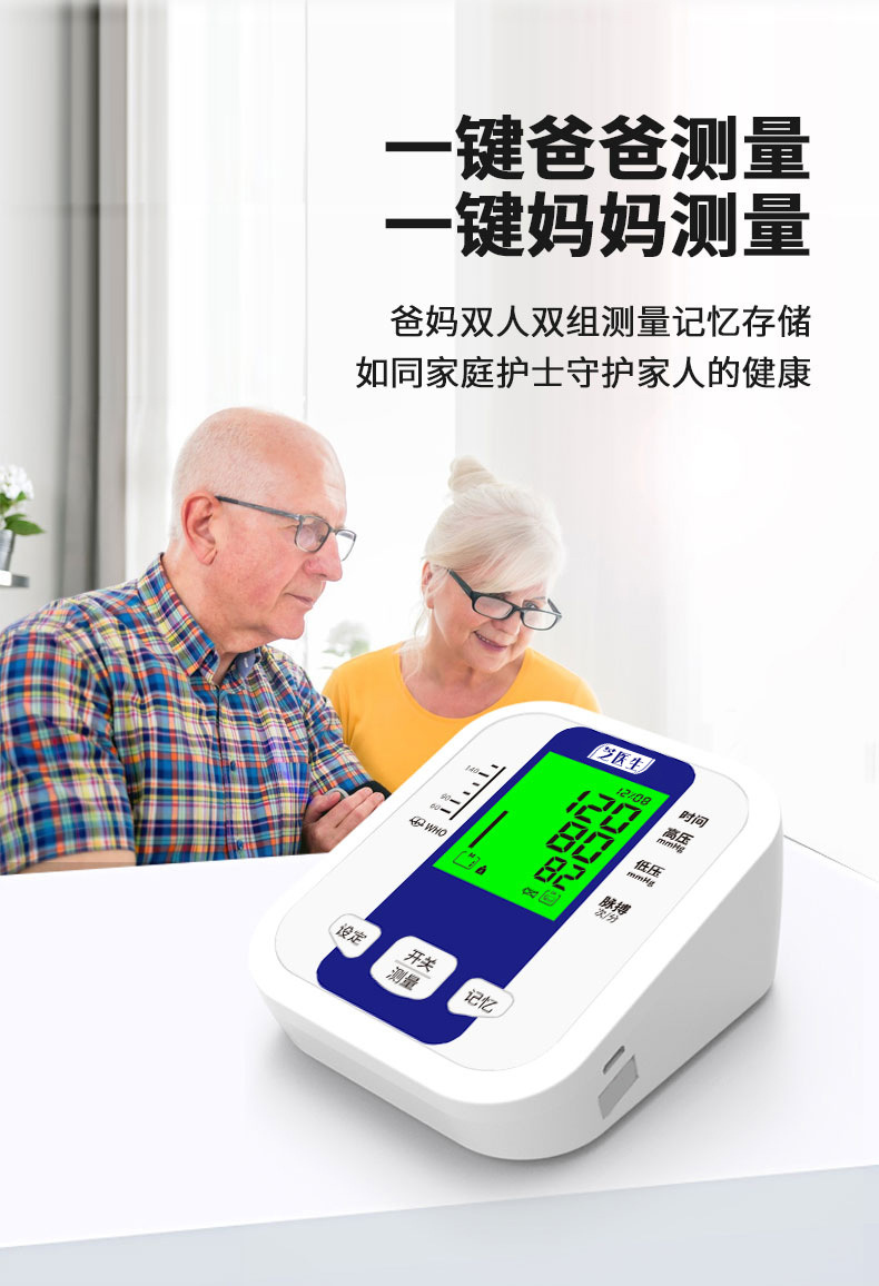 芝医生详情_08.jpg