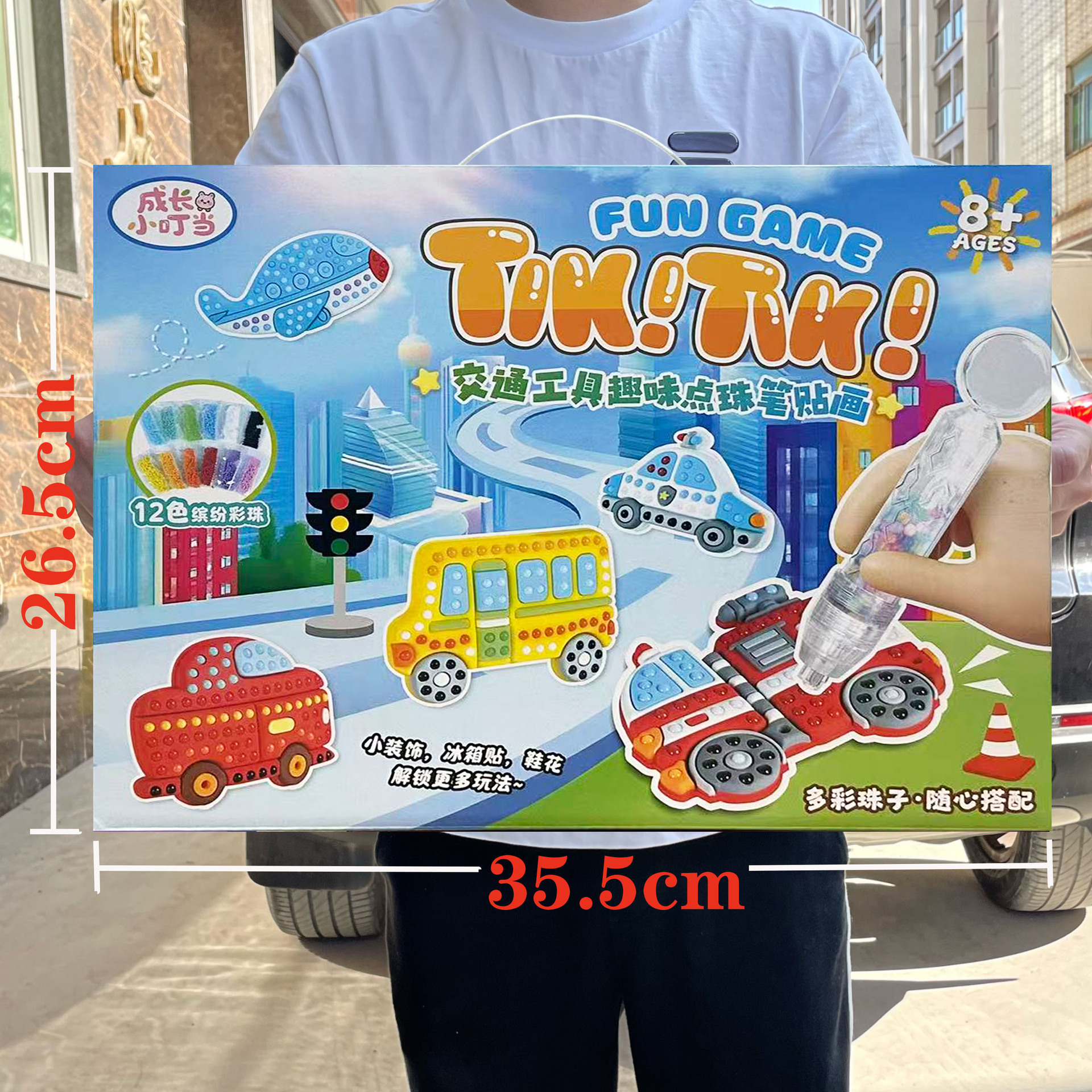 Niños hechos a mano DIY accesorios de puzzle juguetes de tráfico para niños bolígrafos pegatinas conjunto de juegos de videojuegos de intercambio de regalos