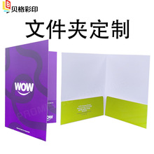���|�����ļ��Aӡˢӆ�����h�⿨�׆�퓊A��퓊A���|�ļ��A����