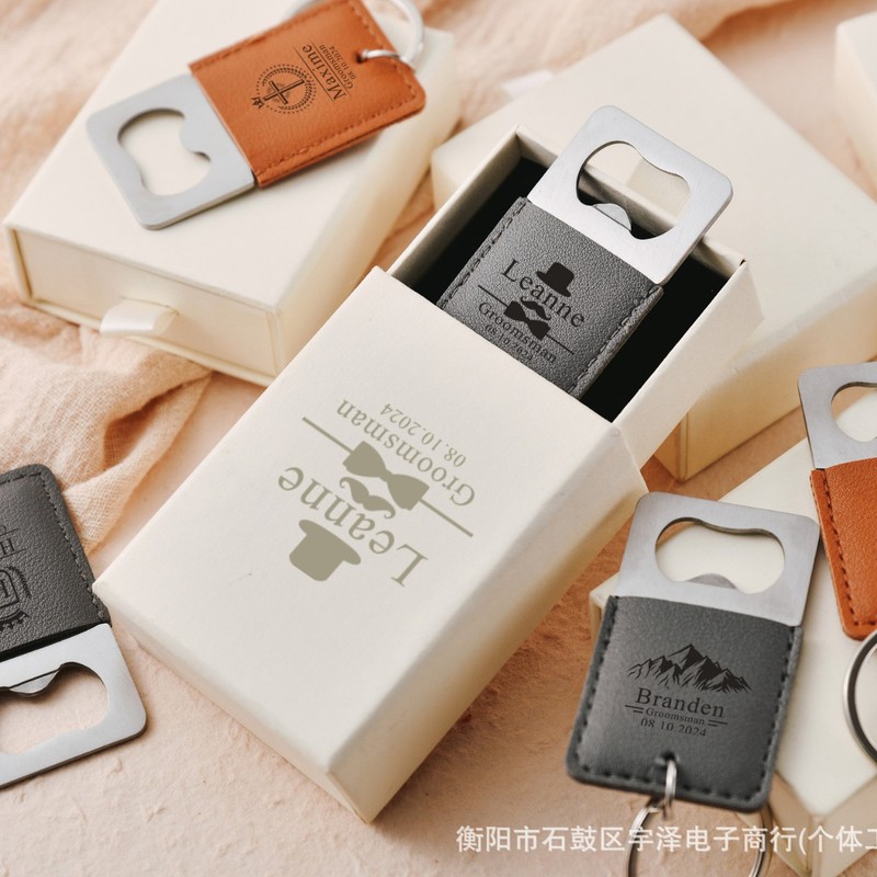 Etsy 希音 TUMU跨境定制logo短款皮革开瓶器便携带开瓶器美式礼物|undefined