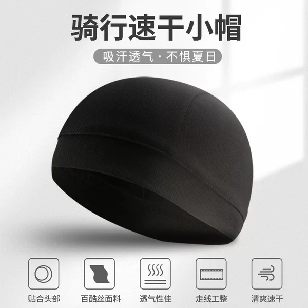 Outdoor Cycling Cap, Summer Windproof Sunshade Sports Cap, Sports Soft Cap, Headgear, Bicycle and Motorcycle Liner