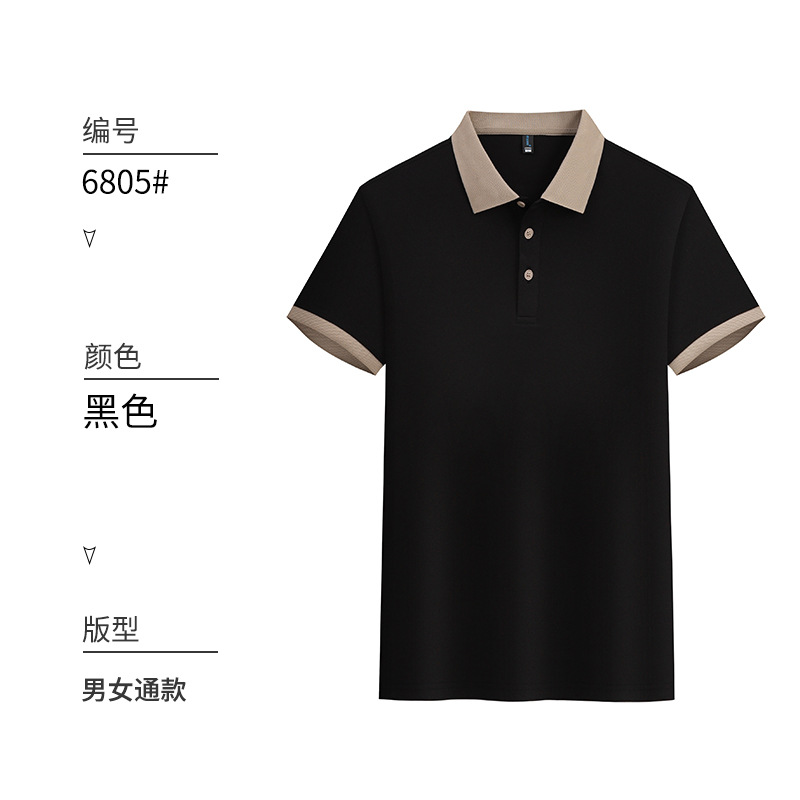 【W6805】블랙