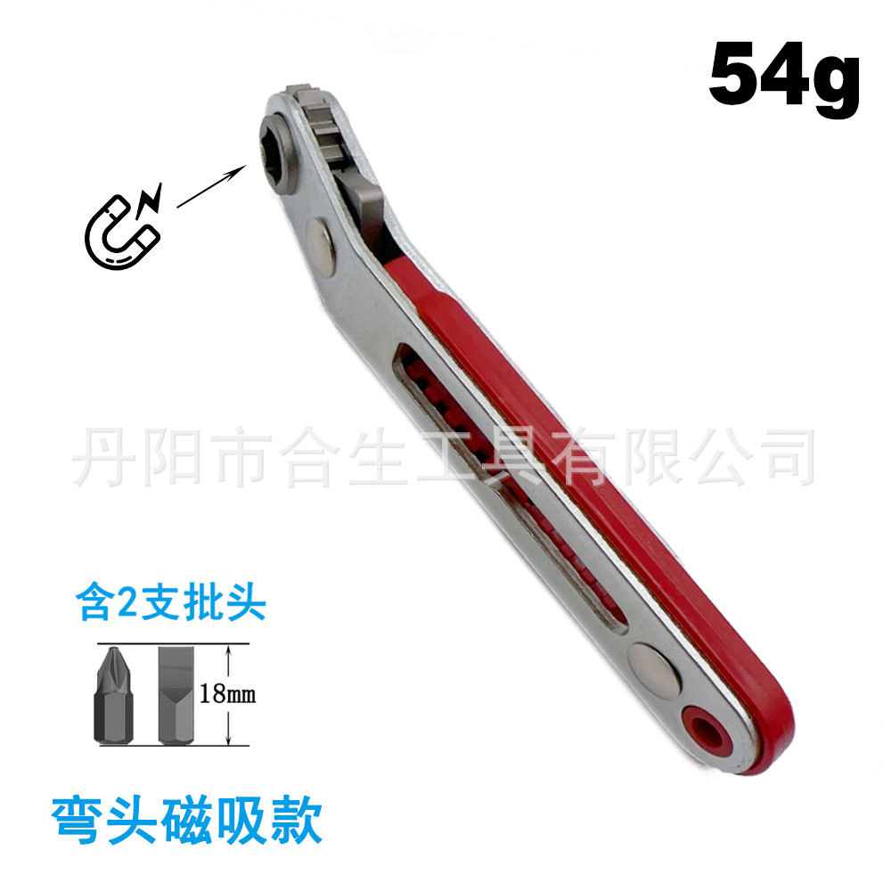 红色双向棘轮螺丝刀磁吸款11.jpg