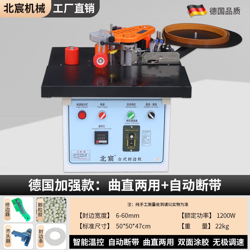 [독일 모델] 강화 모델: 직선 + 자동 벨트 차단