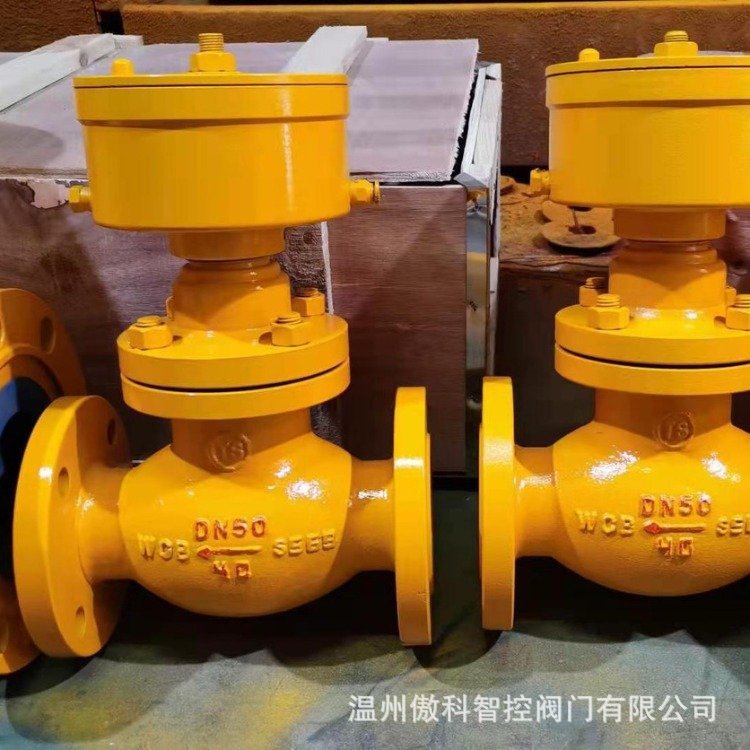 氨用防爆型紧急切断阀 QDQ421F-40C 气动紧急切断阀 氨用切断阀