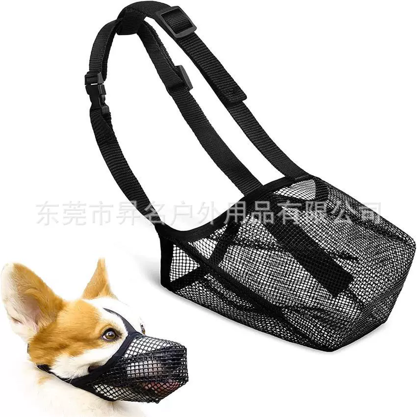 Мордочка для собак с круглой сеткой, мордочка для собак, мягкая нейлоновая морда, дышащая сетчатая морда для защиты от укусов собак