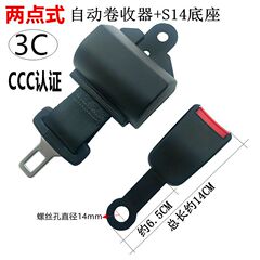 Forklift seat belt safety belt Hangcha Heli safety belt Passenger bus school bus safety belt safety belt wholesale