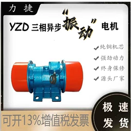 机械用电动机;其他电动机;其他橡胶制品