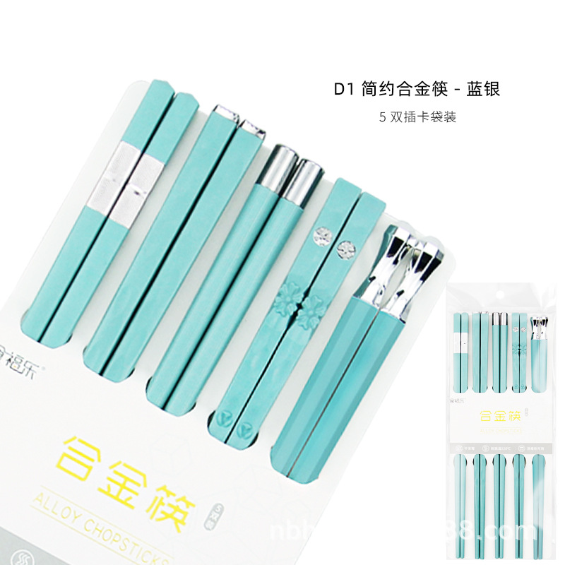 D1 블루 실버 5쌍