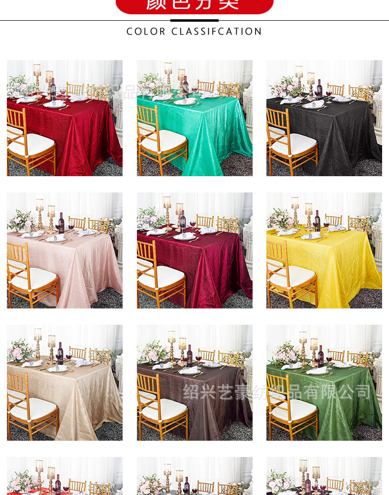 详情图变色龙桌_06