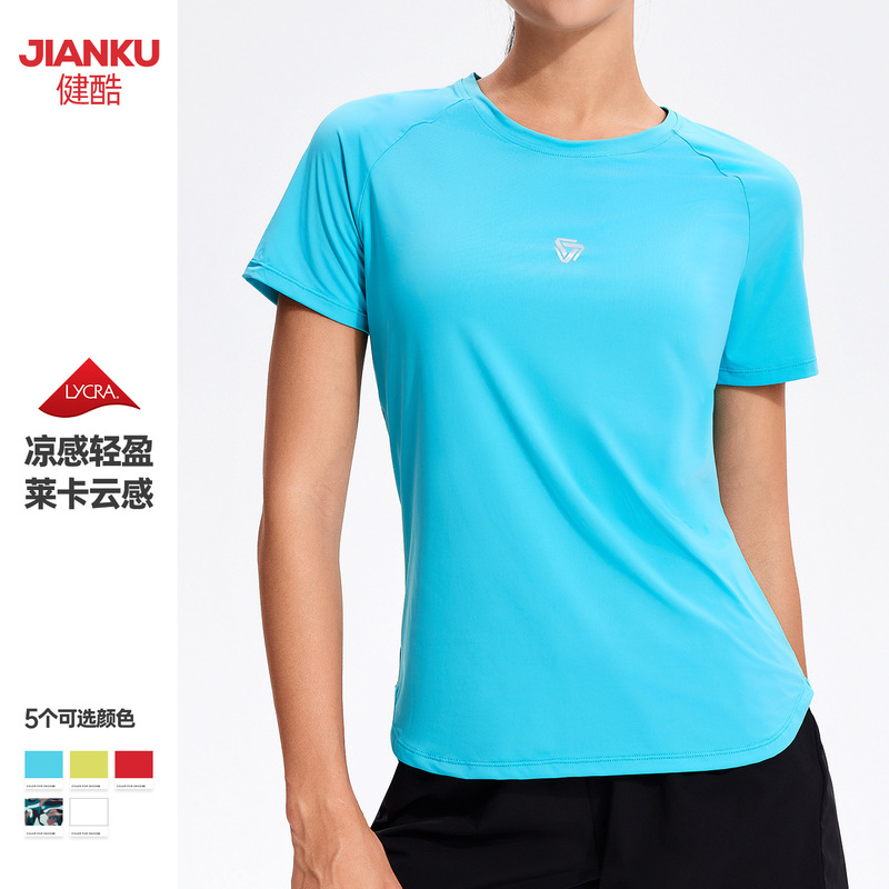 Summer Ice-Feel Sports Short-Sleeved Women's Loose-Fitting Slimming Morning Running Fitness Clothing Breathable Mesh Yoga Top
