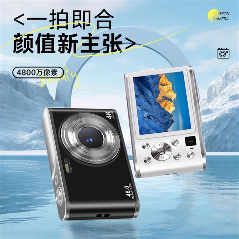 Cross-Border New Digital Camera Dc306 High-Definition Dual-Camera Fashion Campus Card Machine Selfie Video Autofocus