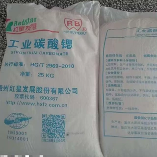 七八九化工 批发 工业碳酸锶