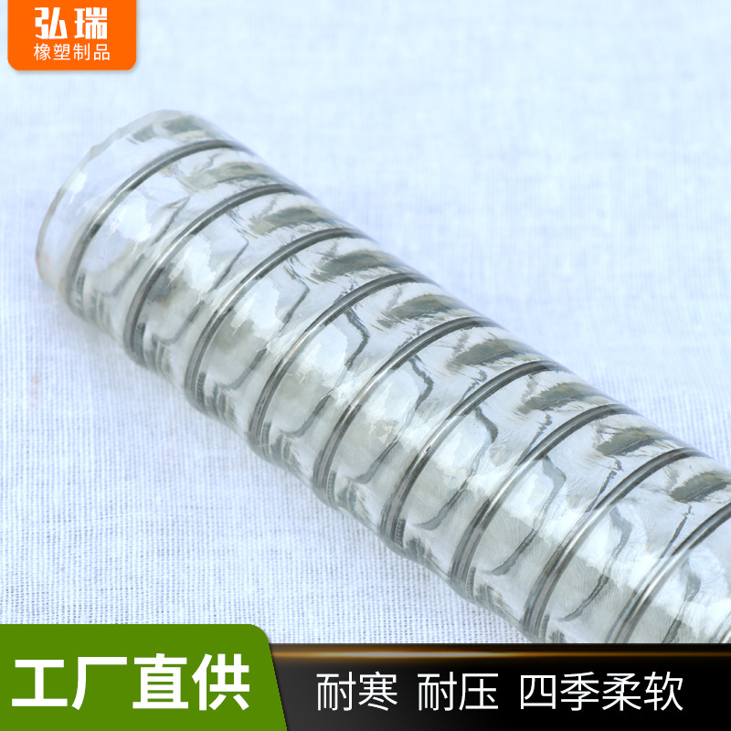 聚氨酯塑筋管30毫米加厚钢丝螺旋软管聚氨酯2mmPU增强管