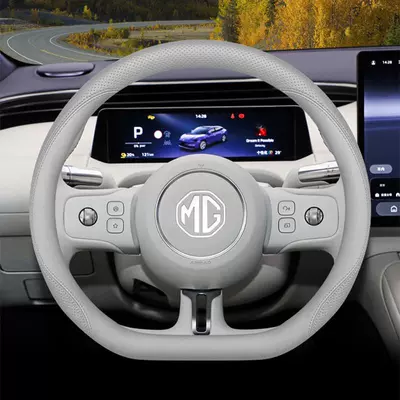 2026 MG07 steering wheel Steering wheel cover - whiteultra-thin-set-style
