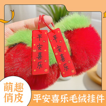 ����ëС�O���H��ëƤ��ë��ƽ��ϲ��ë�q�����܇耳׿۰������