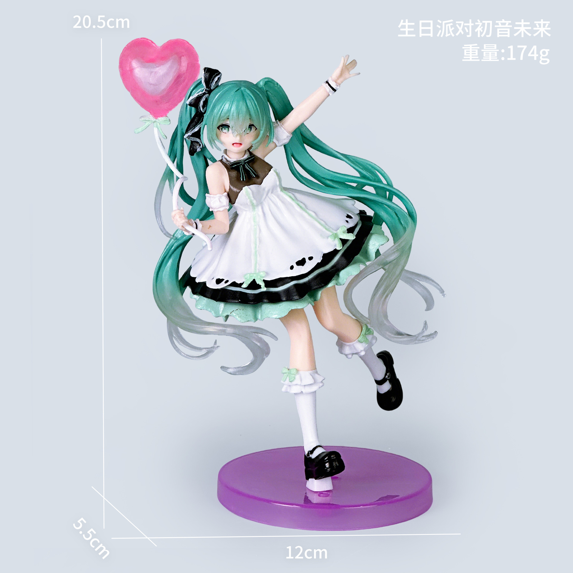 Chapeaux de fête d'anniversaire Hatsune [Sac]