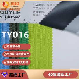 600D高弹PVC涤纶牛津布箱包面料手袋布料防水户外用品涤纶化纤