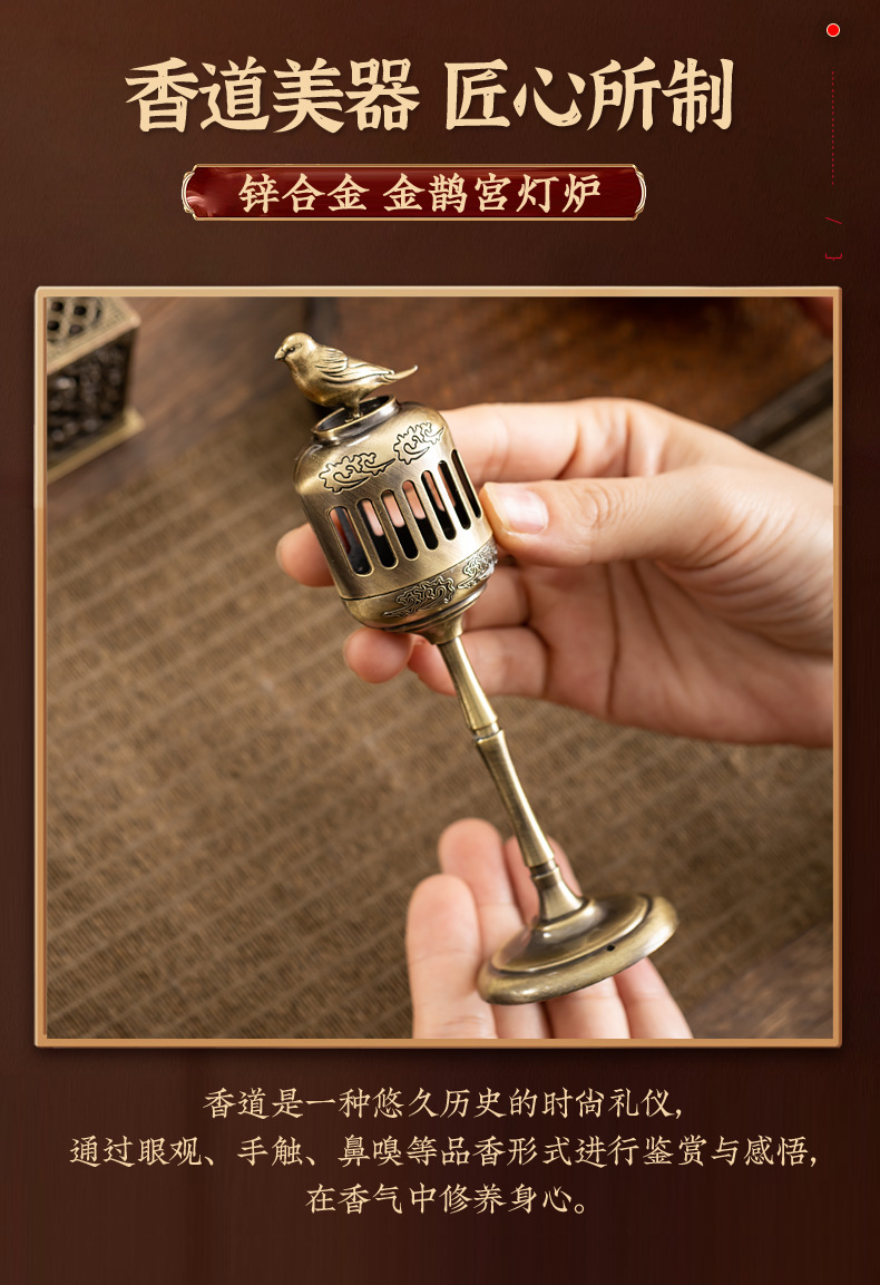金鹊宫灯炉_02