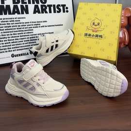 小黄鸭品牌童鞋2024新款二棉男女童运动鞋板鞋防滑底片运动鞋批发