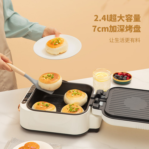 Home Multifunction Electric Pan Deep Fryer Hot Pot Pancake Maker Dual-Side Heating Thin Crisp Machine Non-Stick BBQ Large Capacity