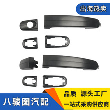 BK2Z-6126604-A AM5Z-17218B08-A FD633116AAL�����Ű������ø���